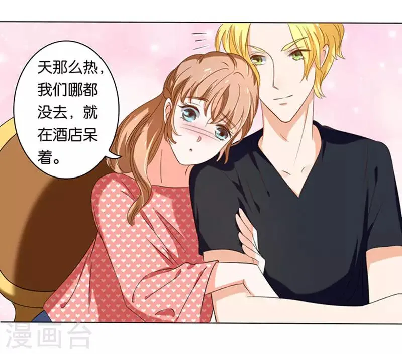 第11话 第25页