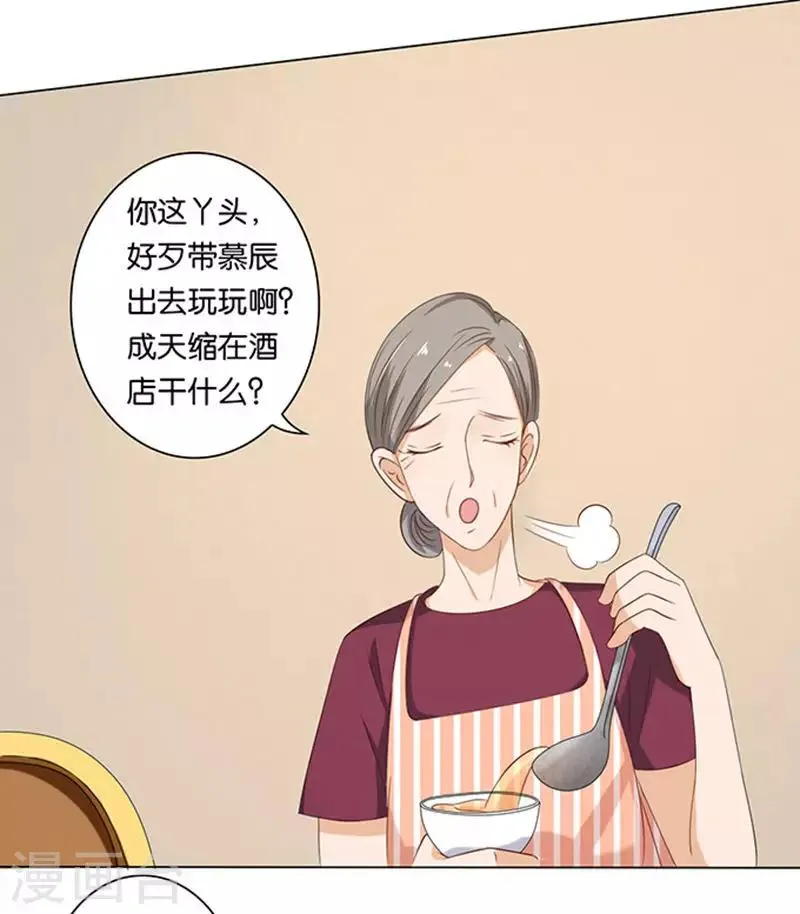 第11话 第29页