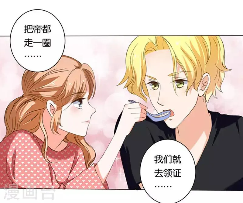 第11话 第32页