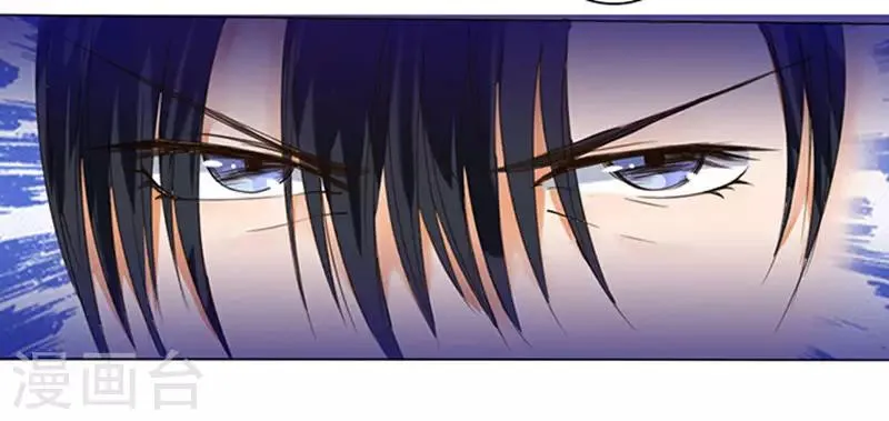 第11话 第33页
