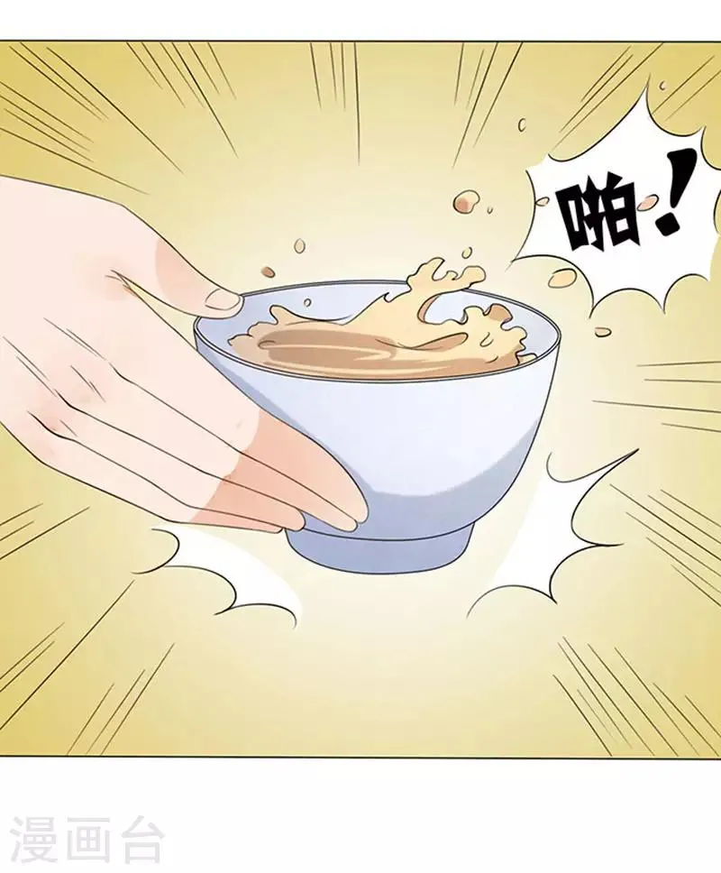 第11话 第34页