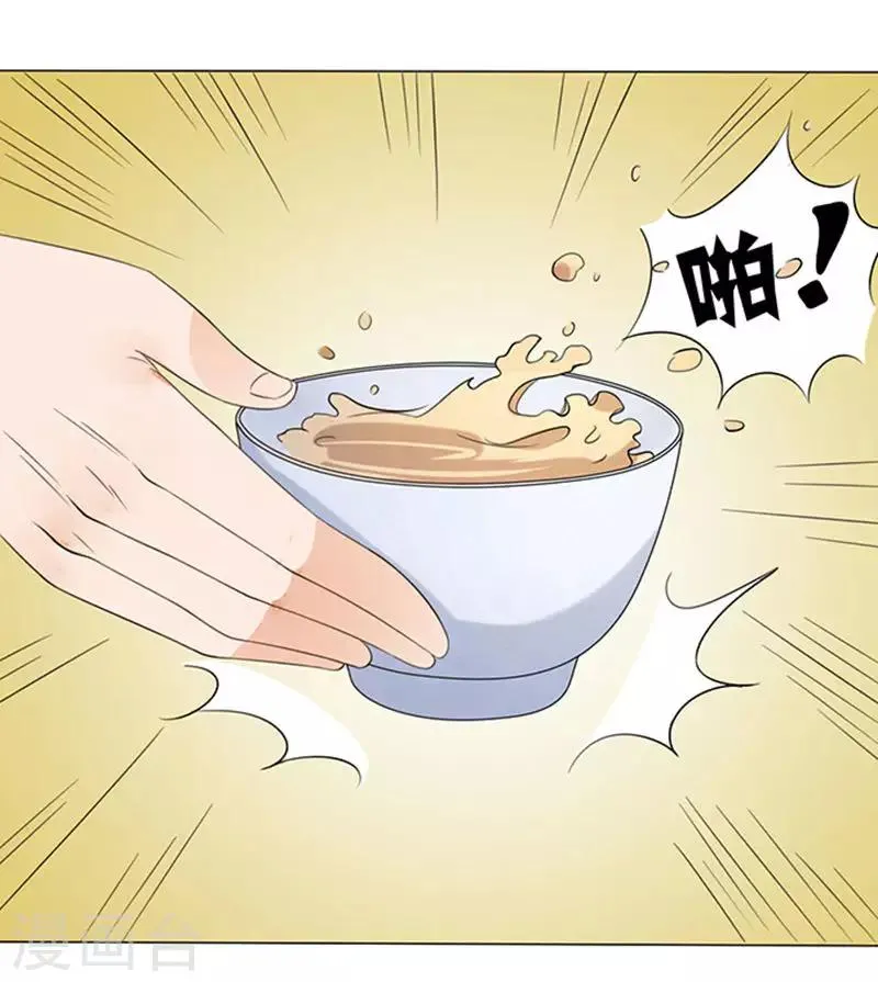 第12话 第2页
