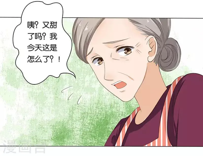 第12话 第4页