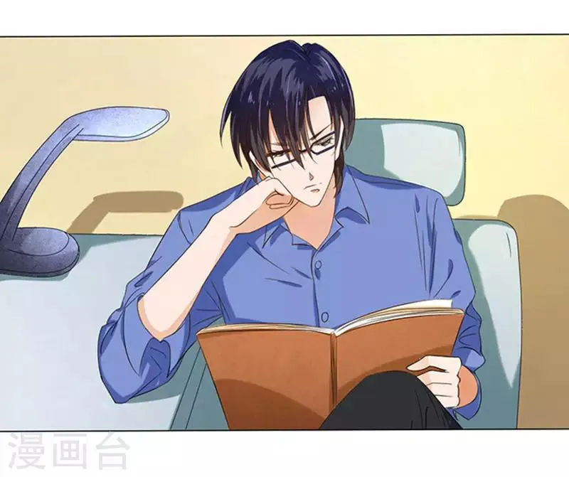 第12话 第7页