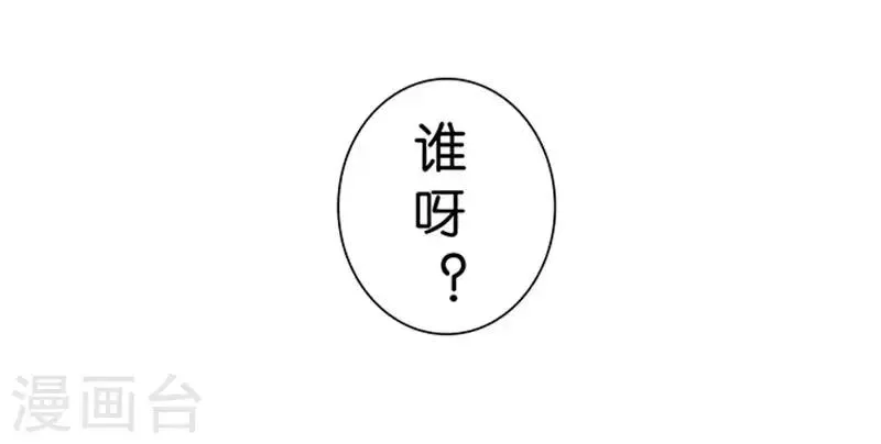 第12话 第14页