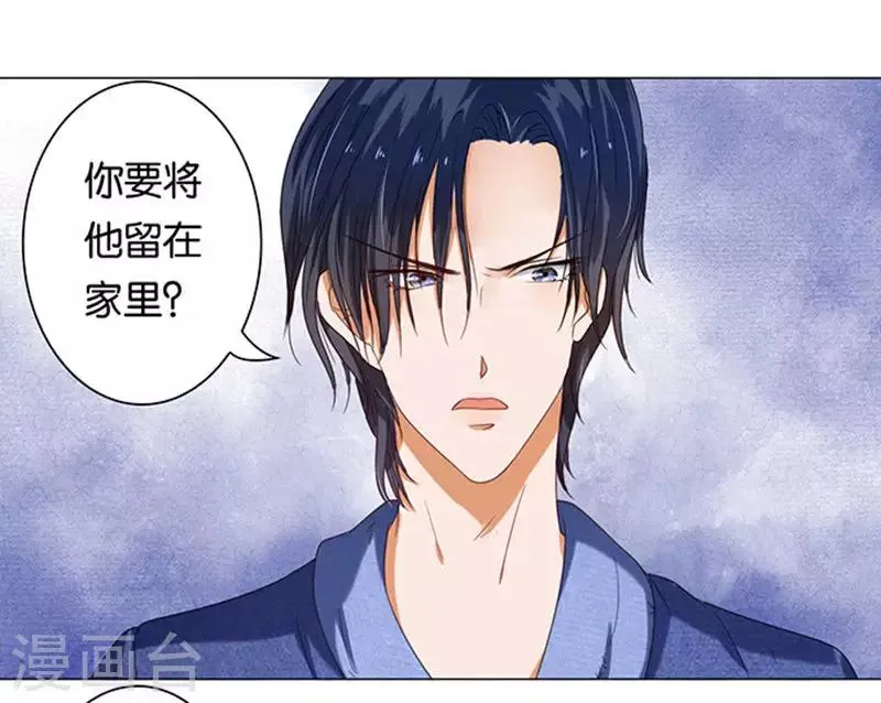 第12话 第16页