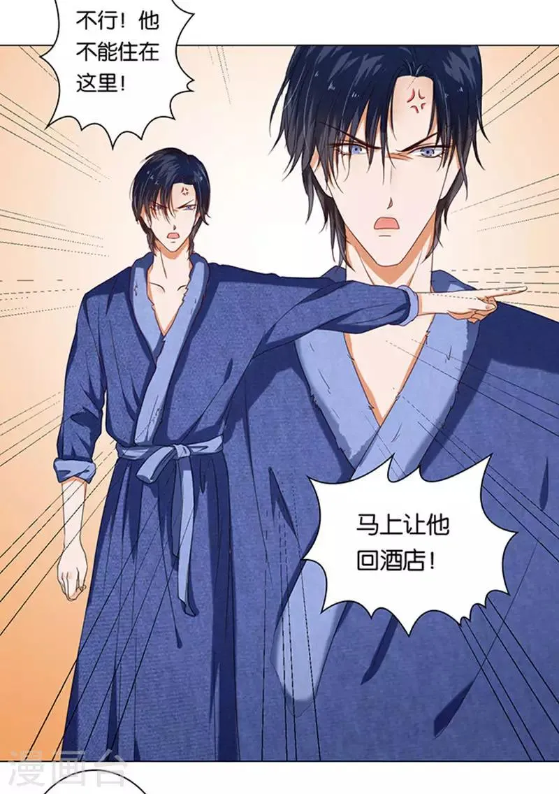 第12话 第19页