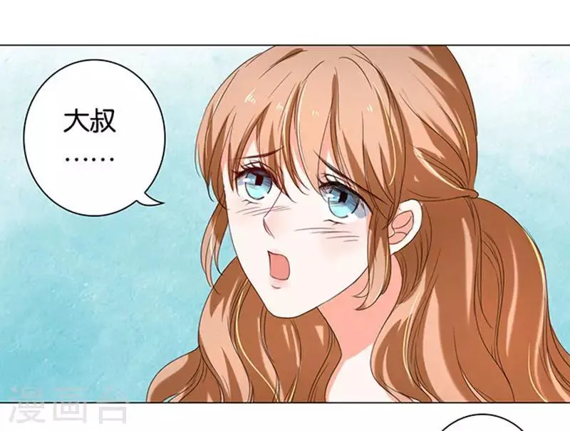 第12话 第22页