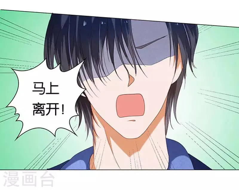 第13话 第3页