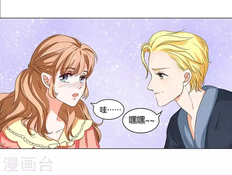 第13话 第5页