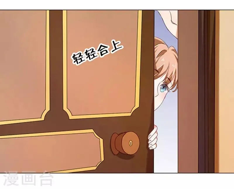 第13话 第6页