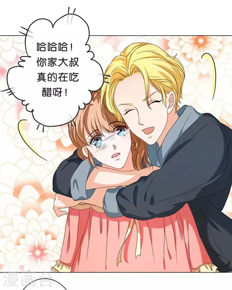 第13话 第7页