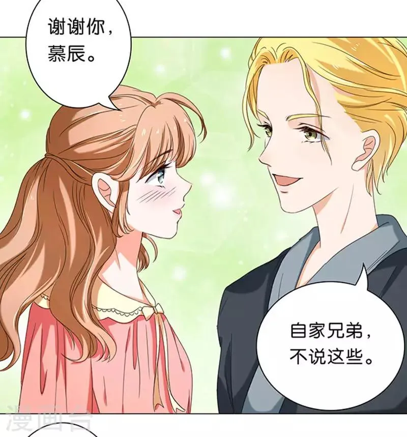 第13话 第8页