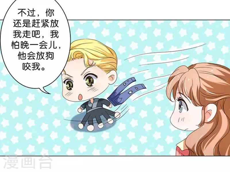 第13话 第9页