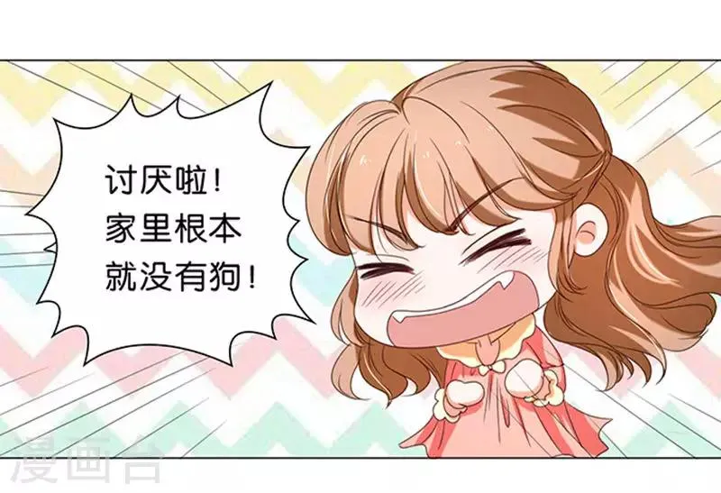 第13话 第10页