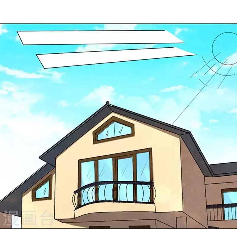 第13话 第11页