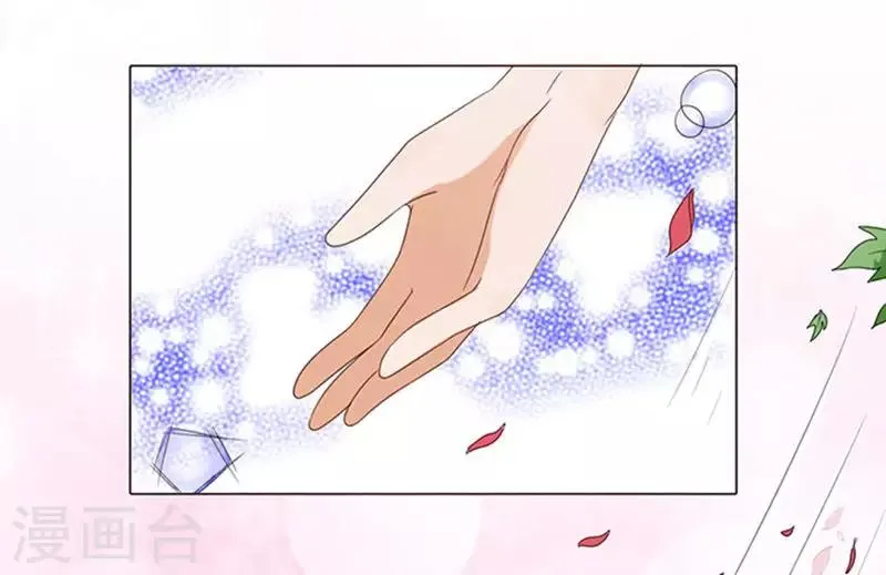 第13话 第17页