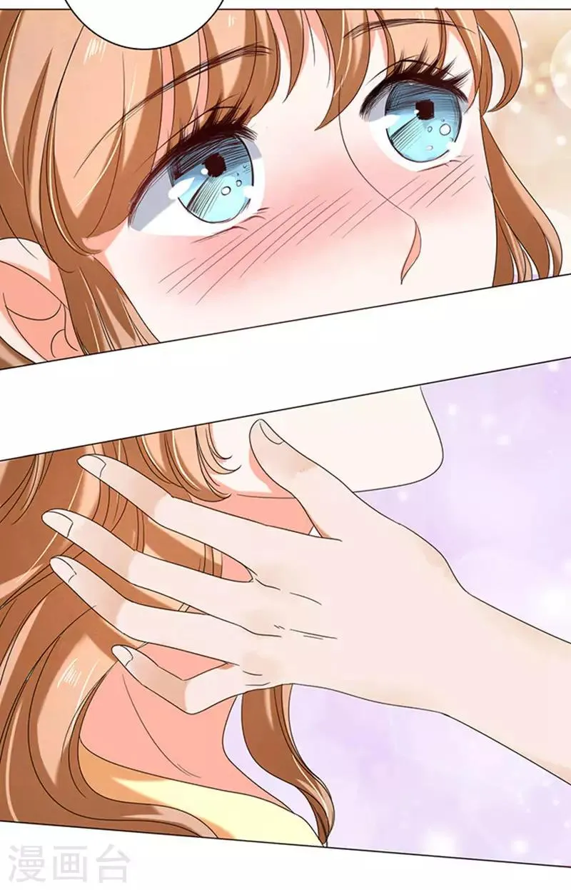 第13话 第22页