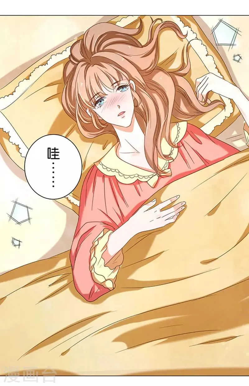 第13话 第25页