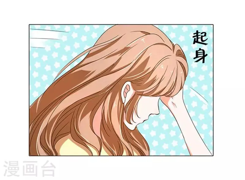 第13话 第26页