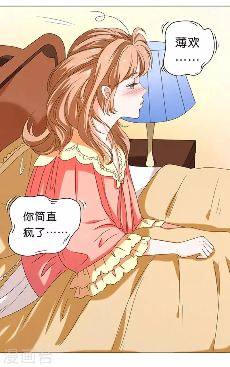 第13话 第27页