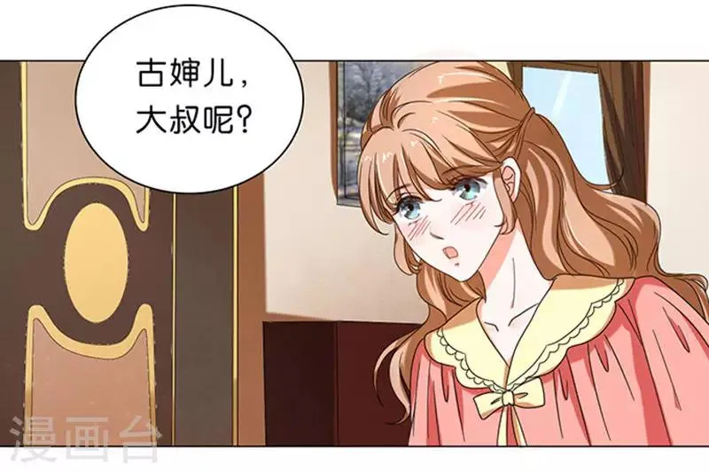 第13话 第29页