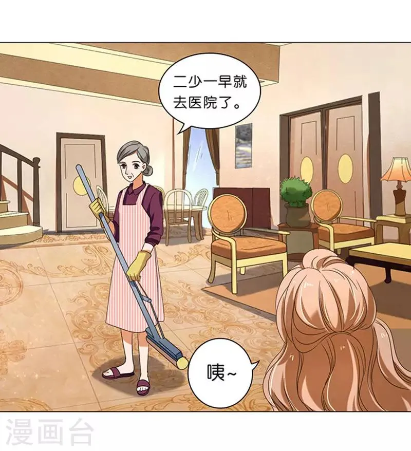 第13话 第30页