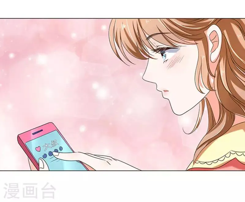 第13话 第31页