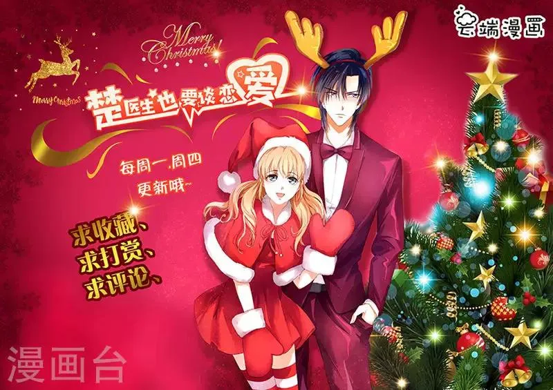 第13话 第32页