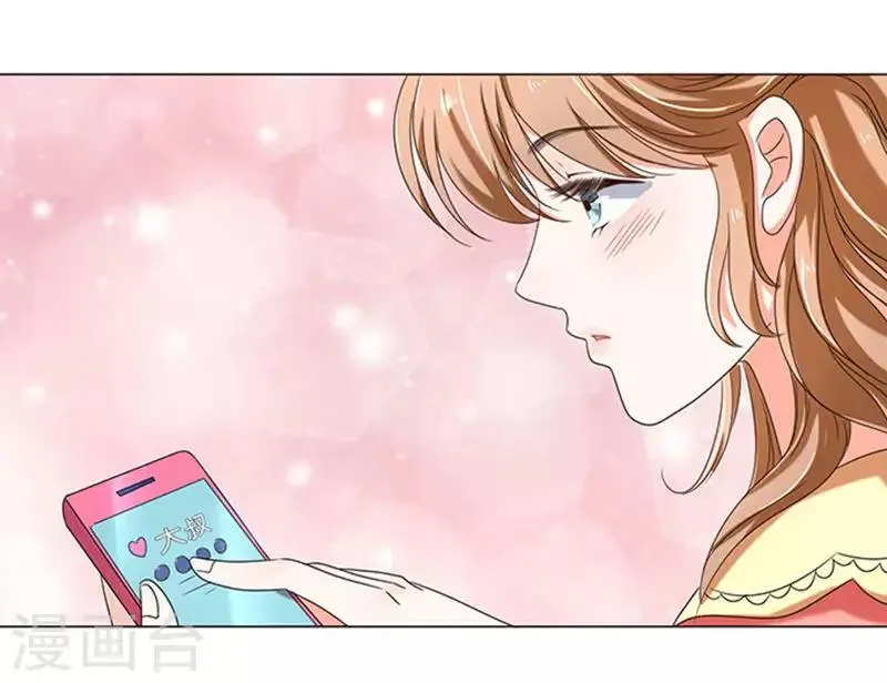 第14话 第3页