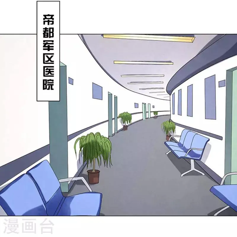 第14话 第4页