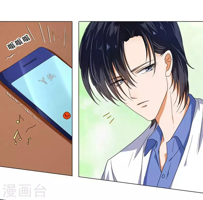 第14话 第5页