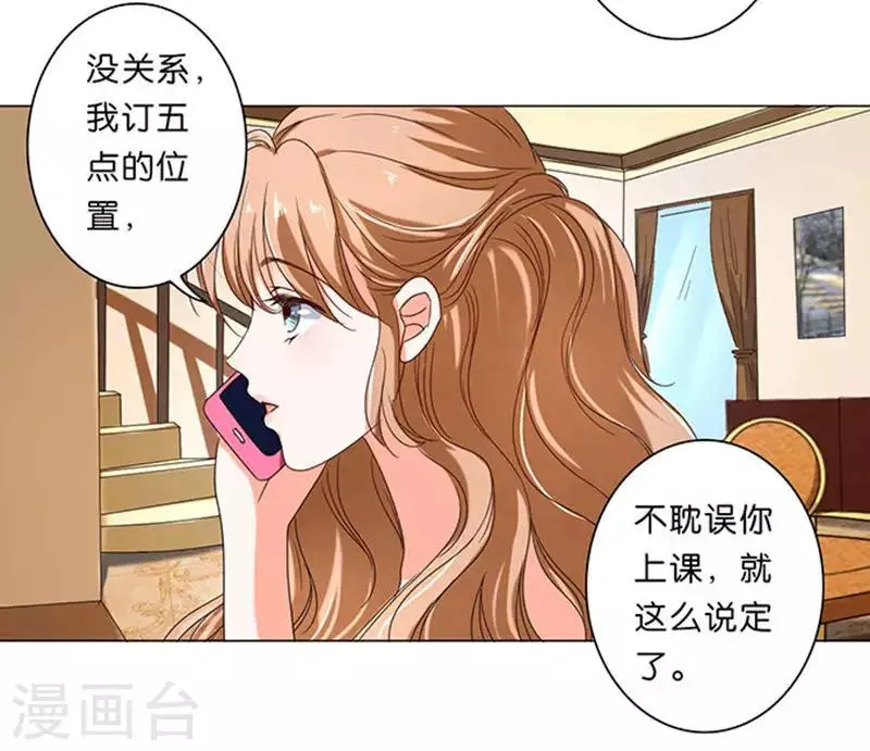 第14话 第10页