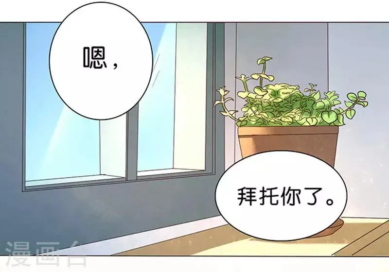 第14话 第15页