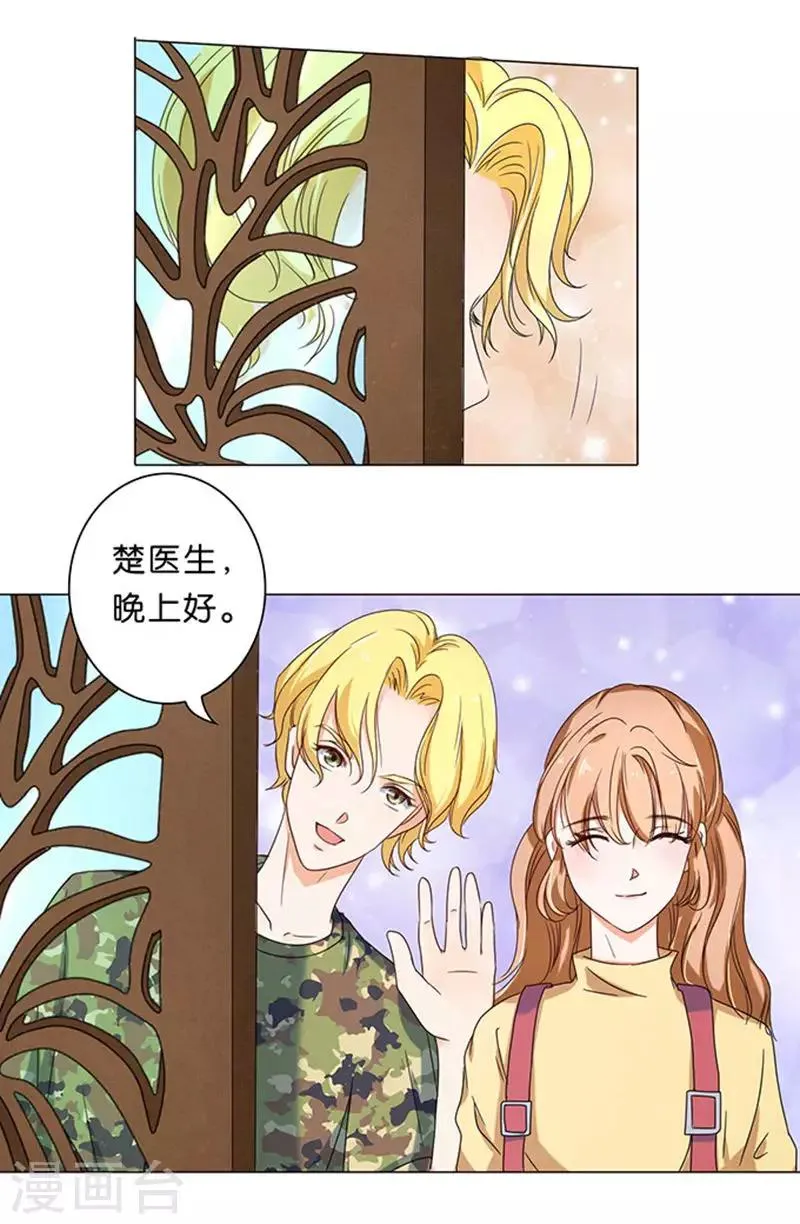 第14话 第18页