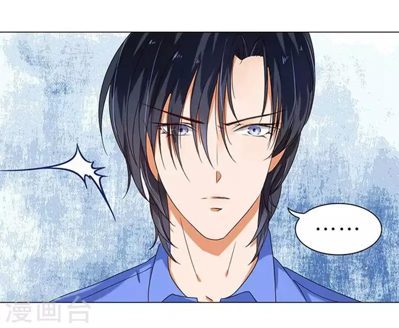 第14话 第19页