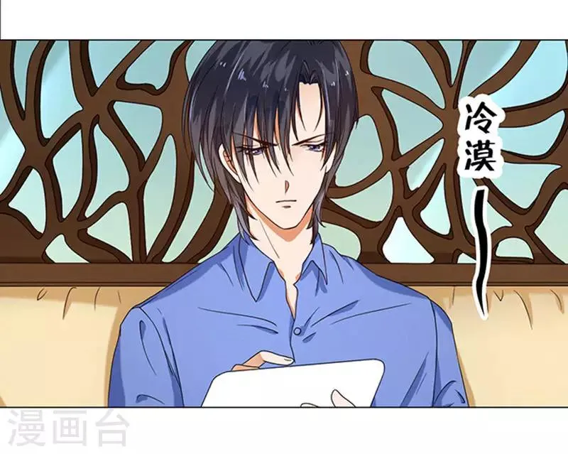第14话 第22页