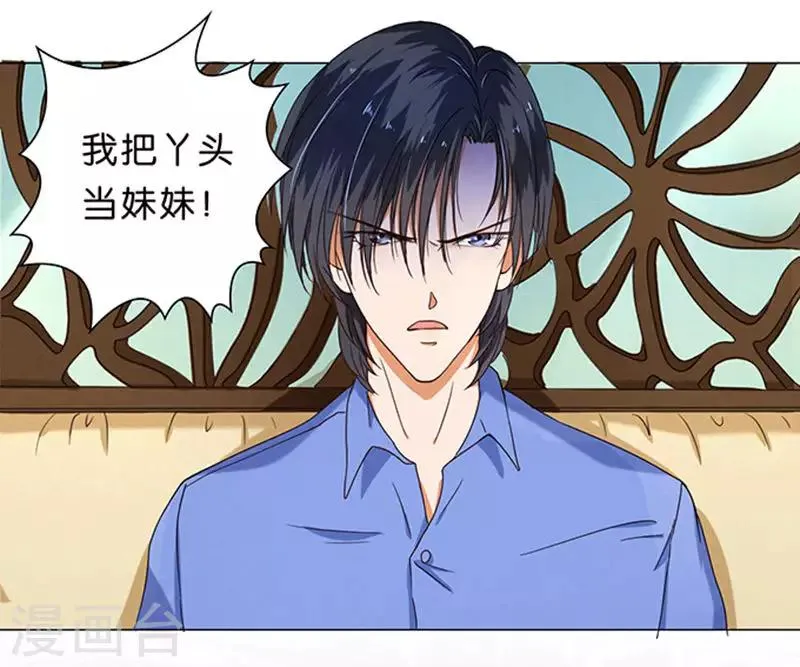第14话 第25页