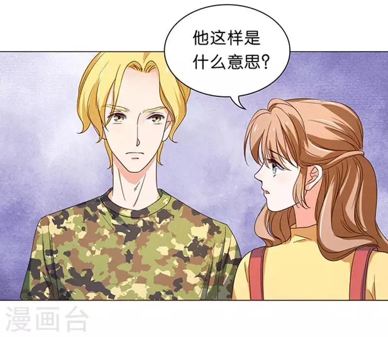 第15话 第33页