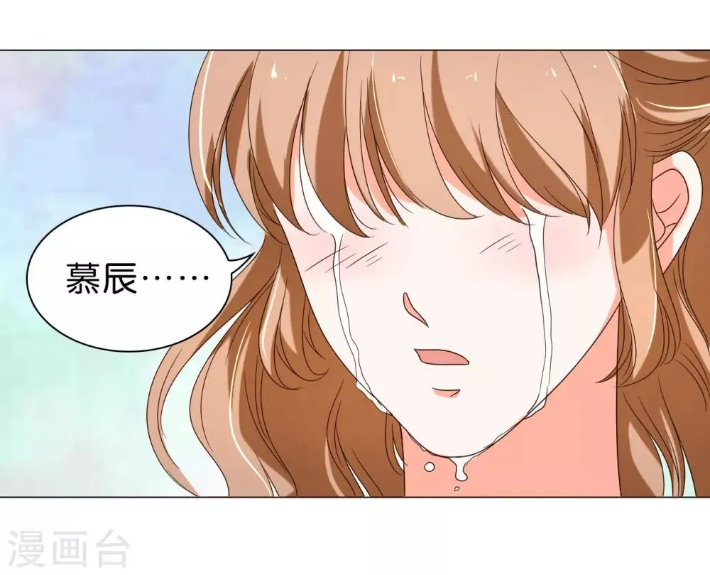 第16话 第4页