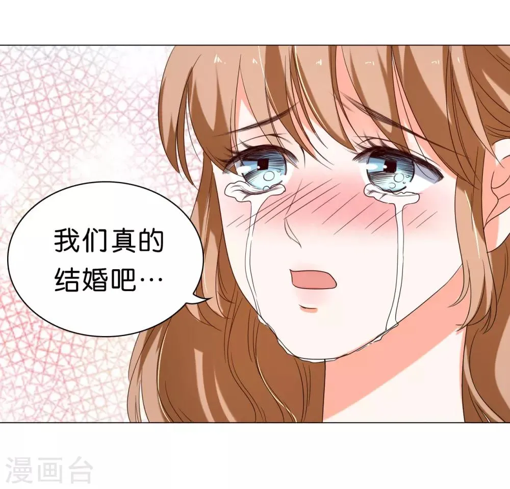 第16话 第5页