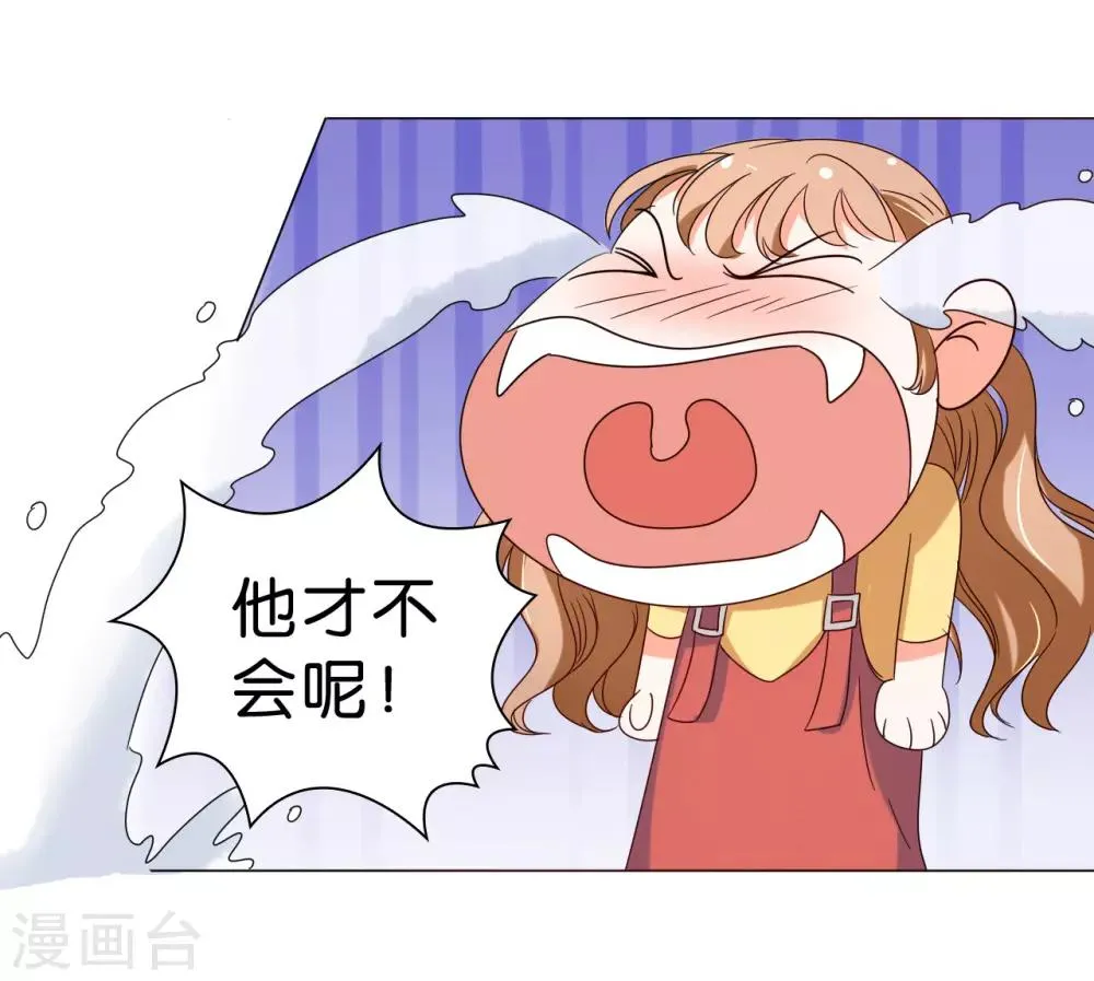 第16话 第7页