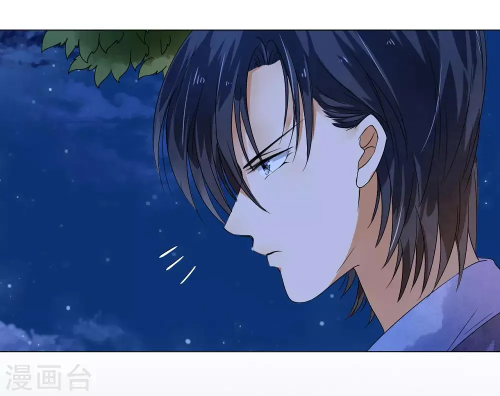 第16话 第20页