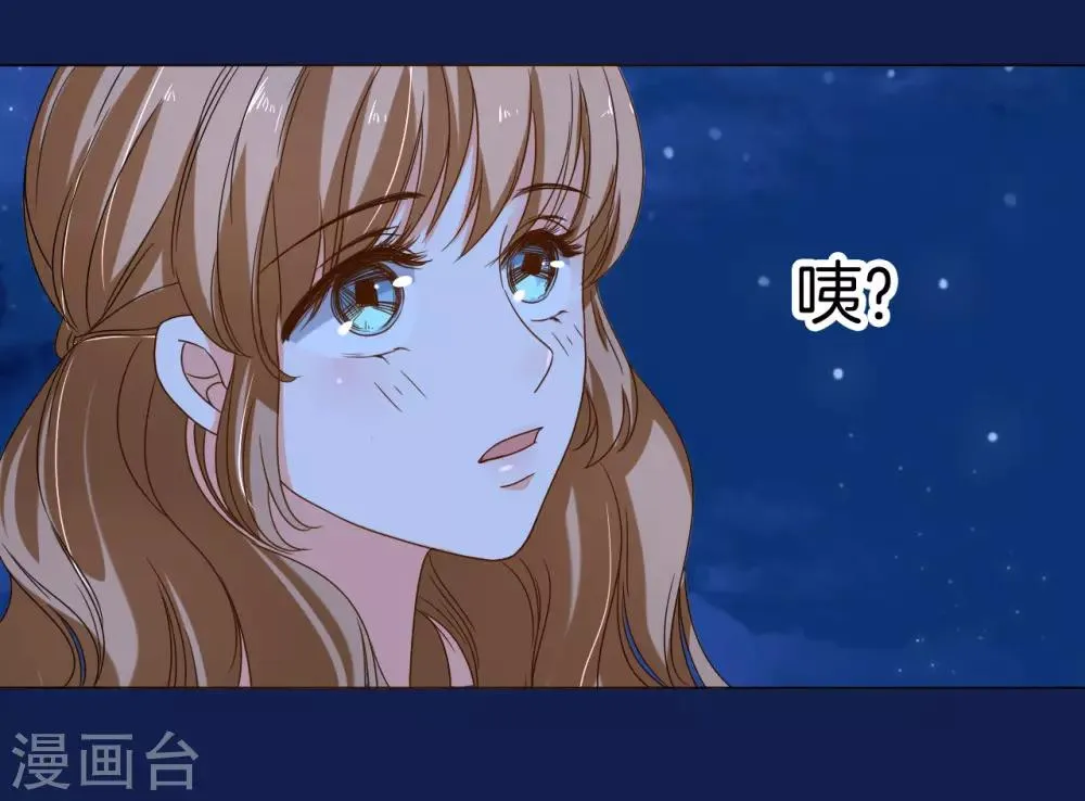 第16话 第23页