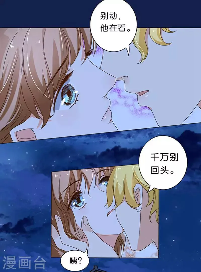 第17话 第7页