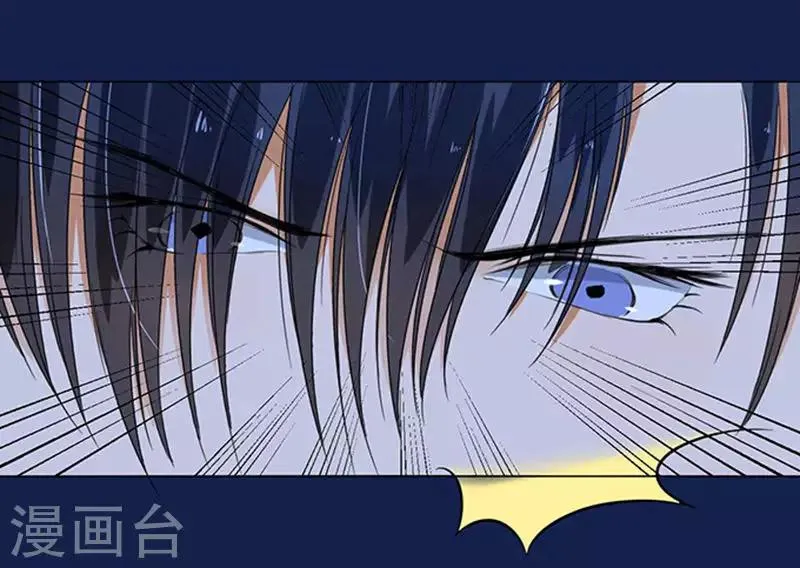 第17话 第14页