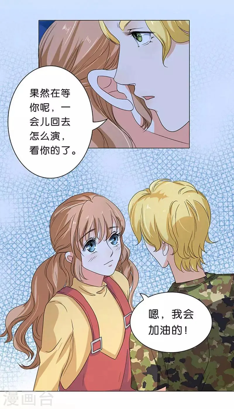 第17话 第17页
