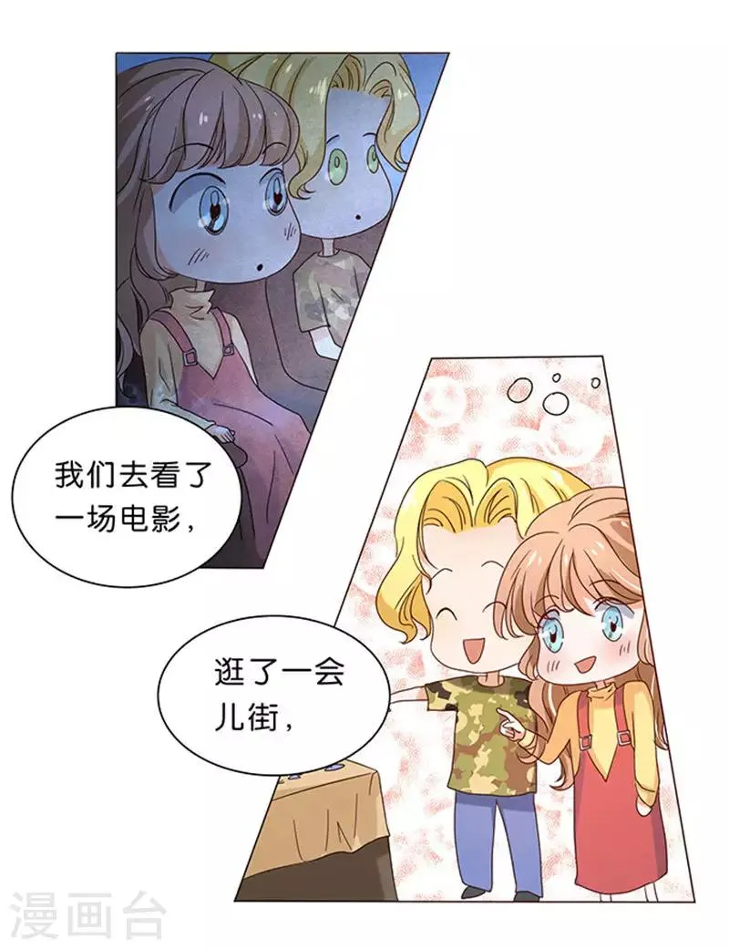 第17话 第23页