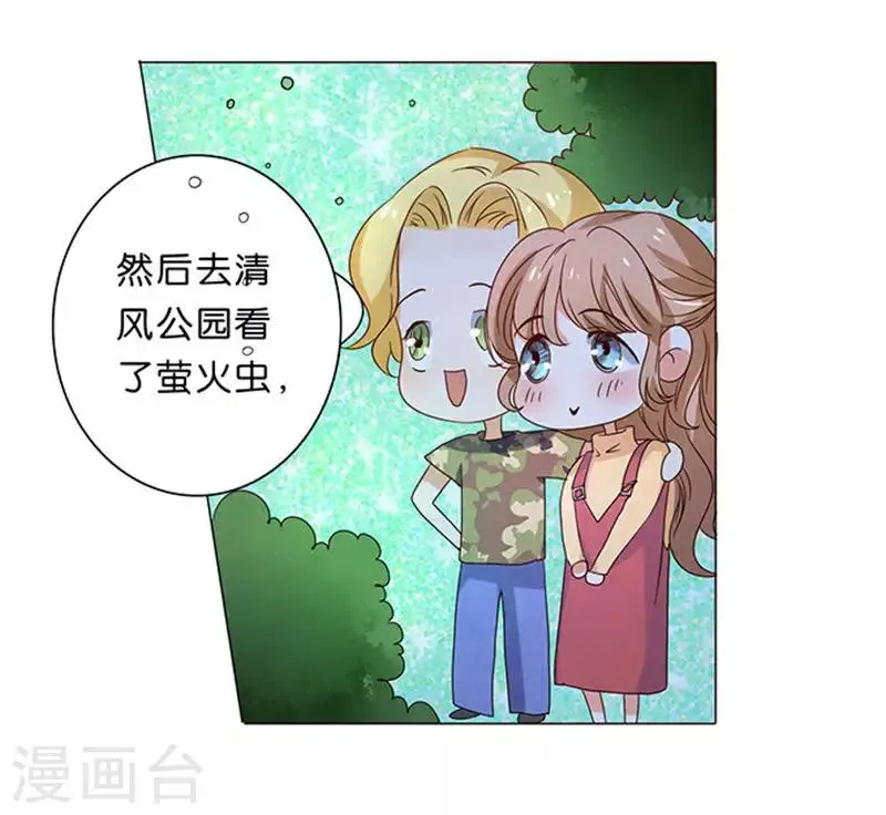 第17话 第24页