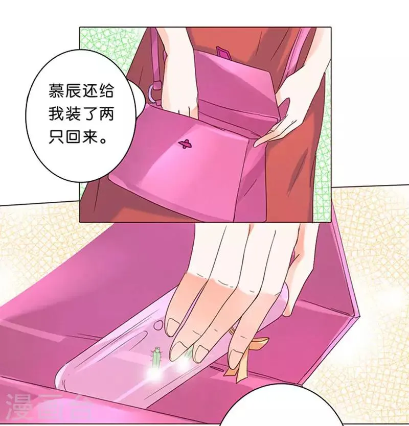第17话 第25页